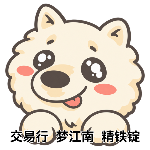 带有区服和物品名的交易行表情指令