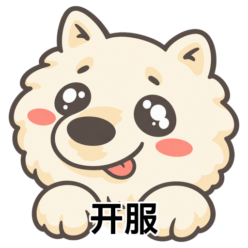 写有开服指令的表情图片